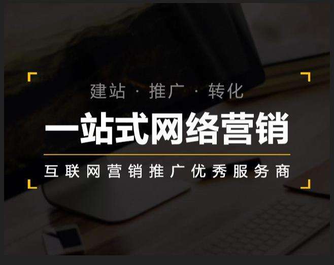 殷都企业如何怎么利用网络推广抓取潜在客户