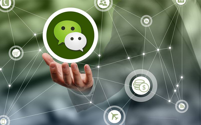 殷都浅析微信开发可以为企业带来的几个作用