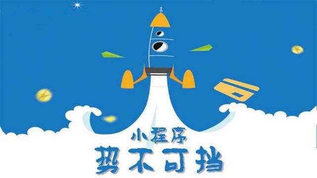 殷都微信小程序开发如何助力传统零售商突破经营难题