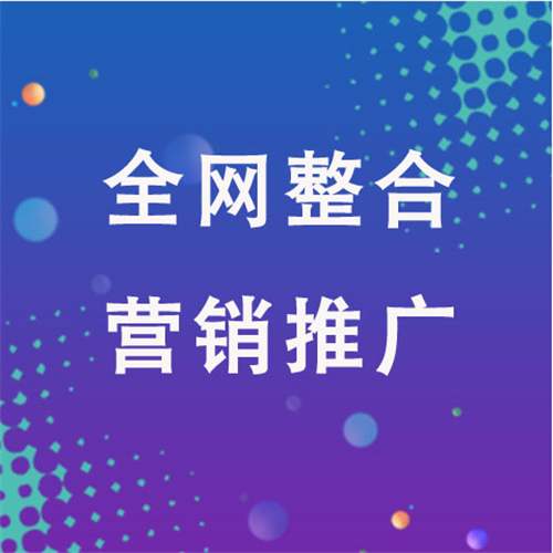 殷都企业网络推广老是没有客户的原因是什么呢