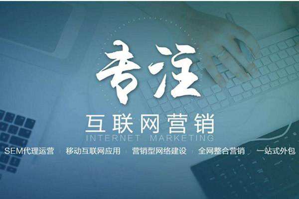 殷都电商行业做网络推广需要具备的条件有哪些