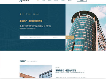 殷都华盛地产，打造你的理想窝